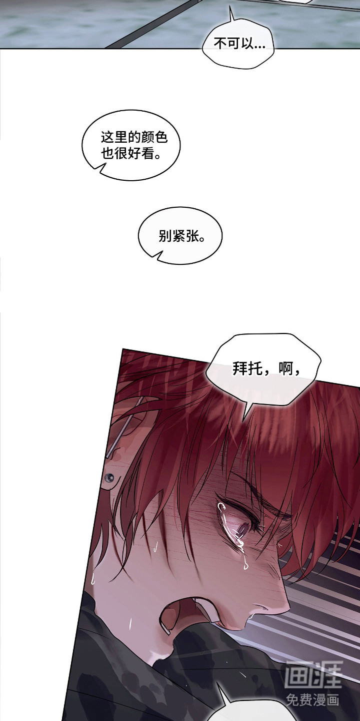 第24话 第15页