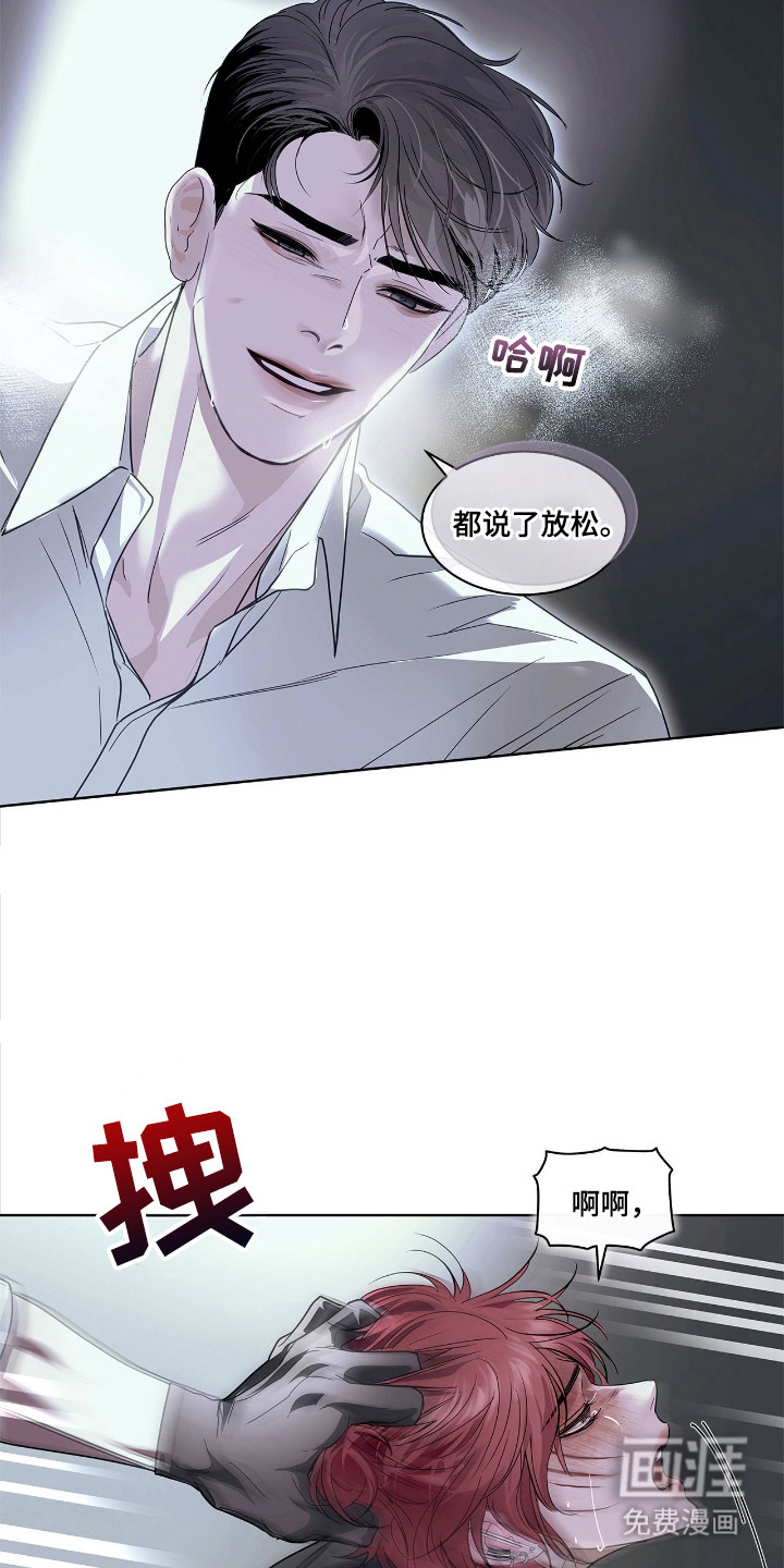 第24话 第18页