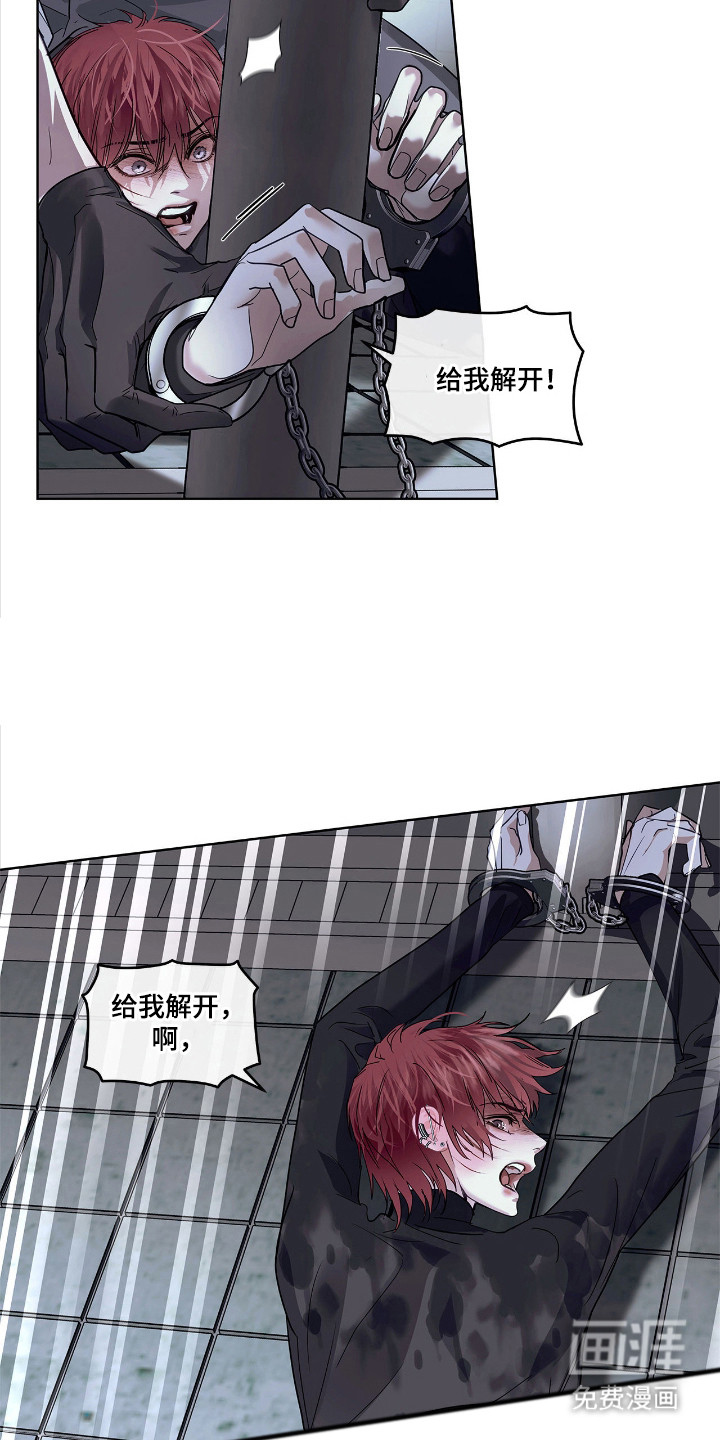 第24话 第3页