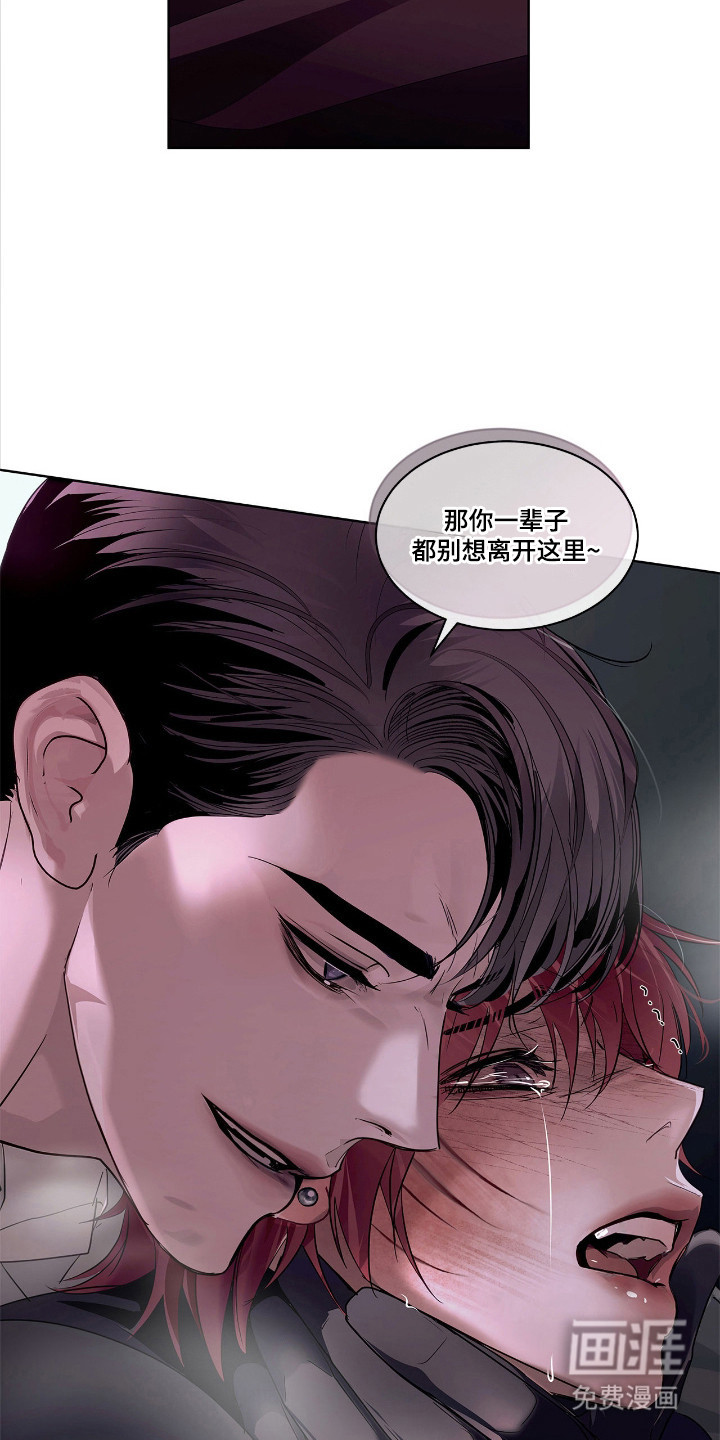 第24话 第20页