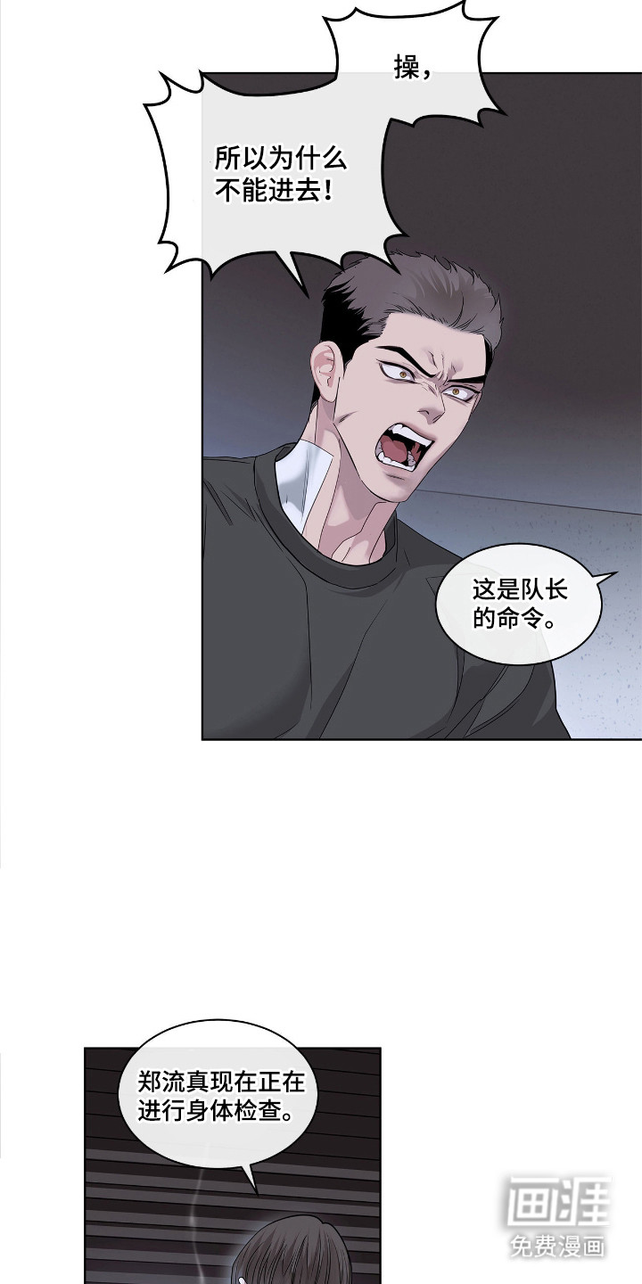 第23话9