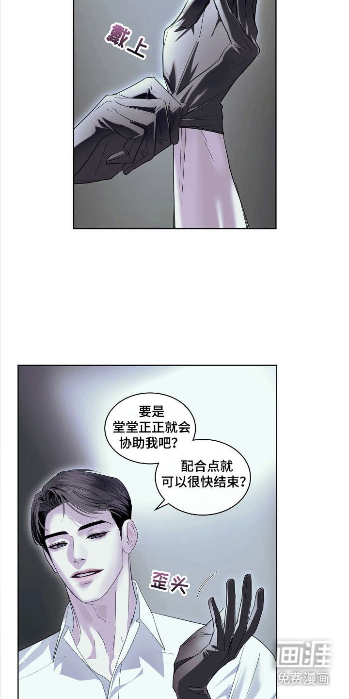第23话15