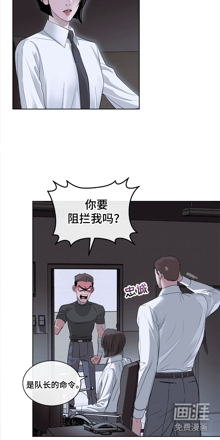 第23话5