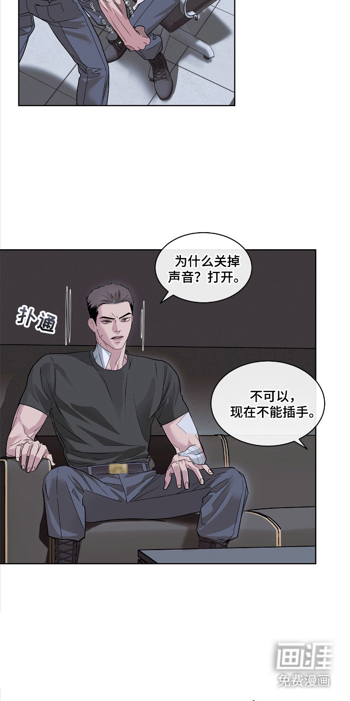 第23话8