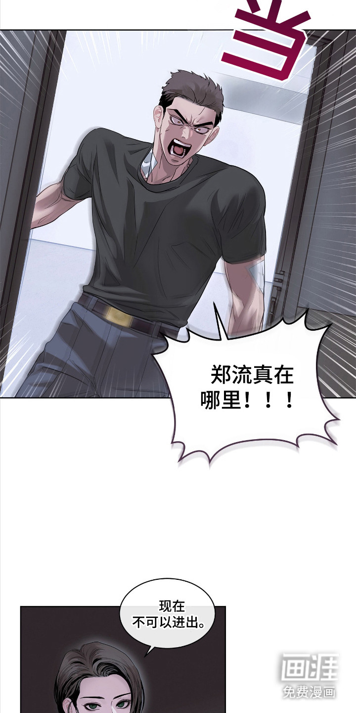 第23话4