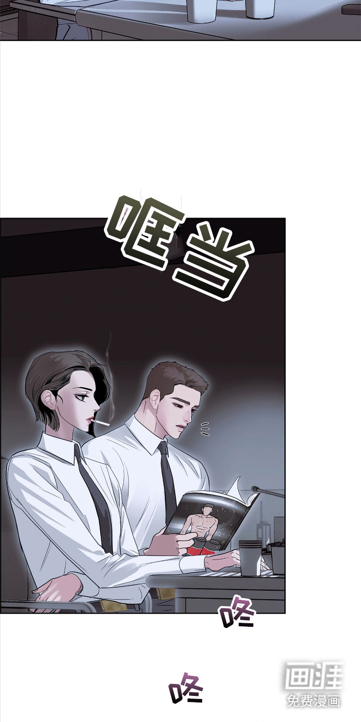第23话2