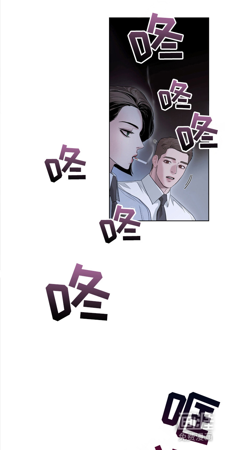 第23话3