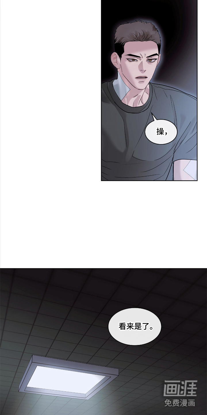 第23话13