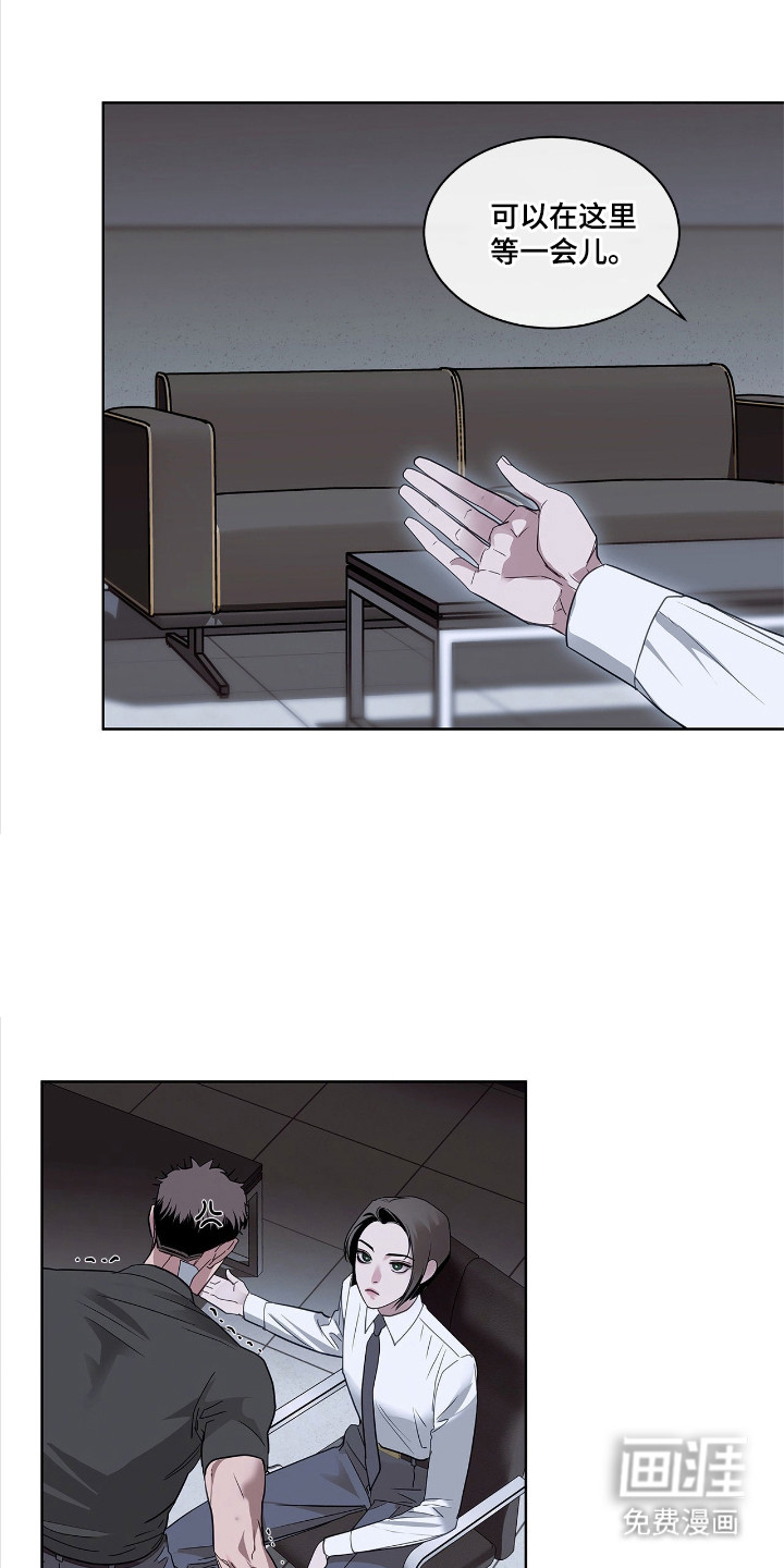 第23话7