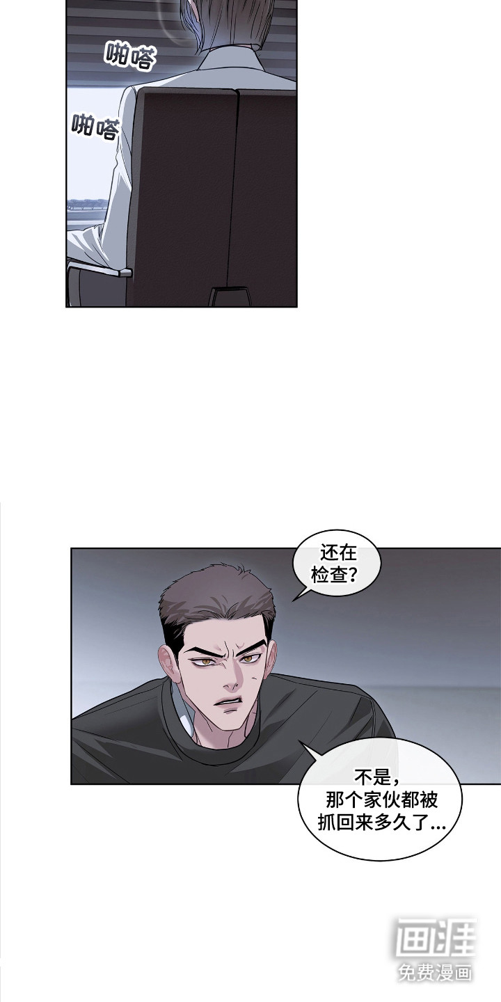 第23话10