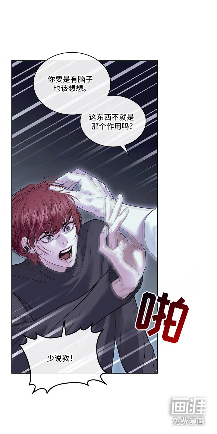 第22话5