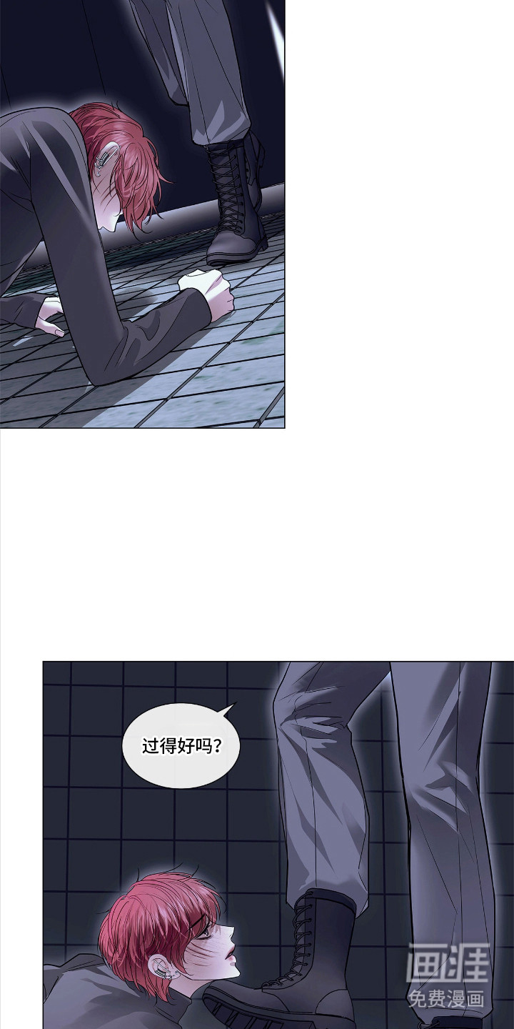 第21话 第14页