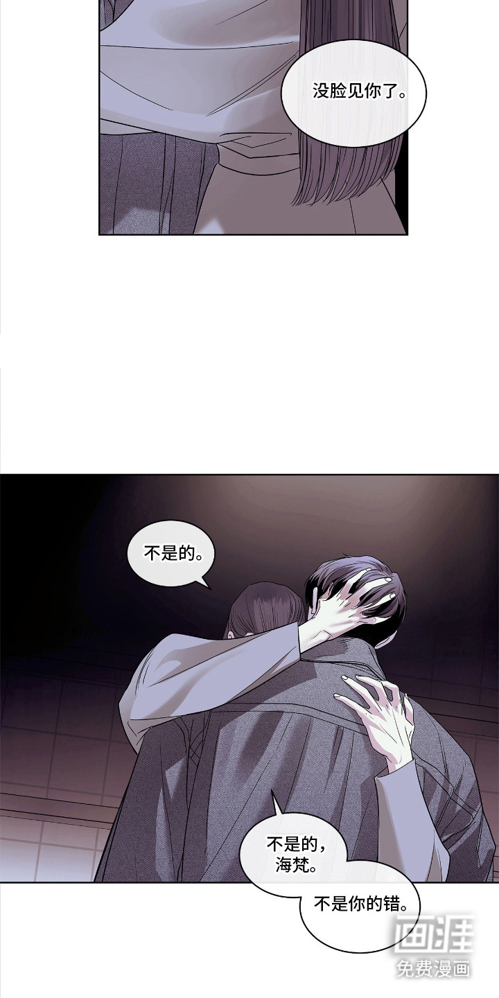 第21话 第8页