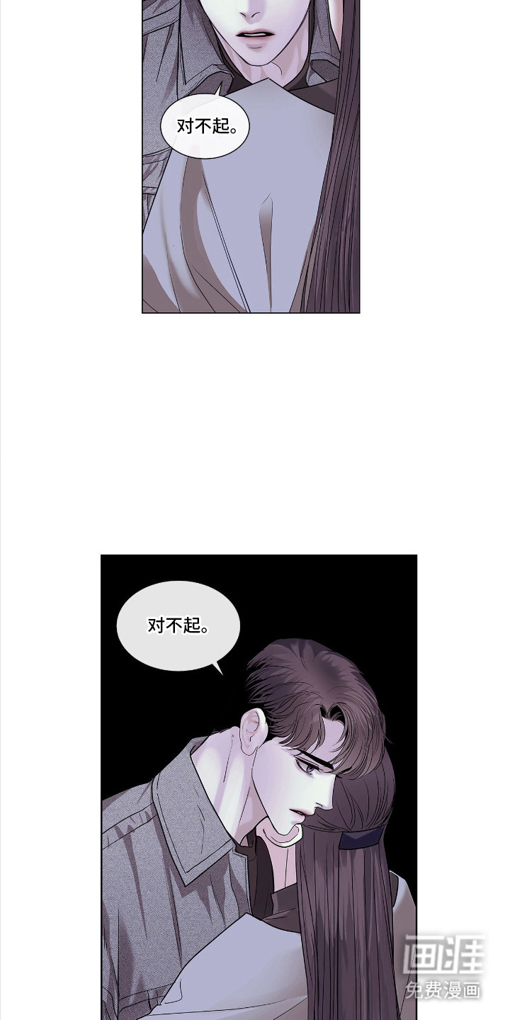 第21话 第7页