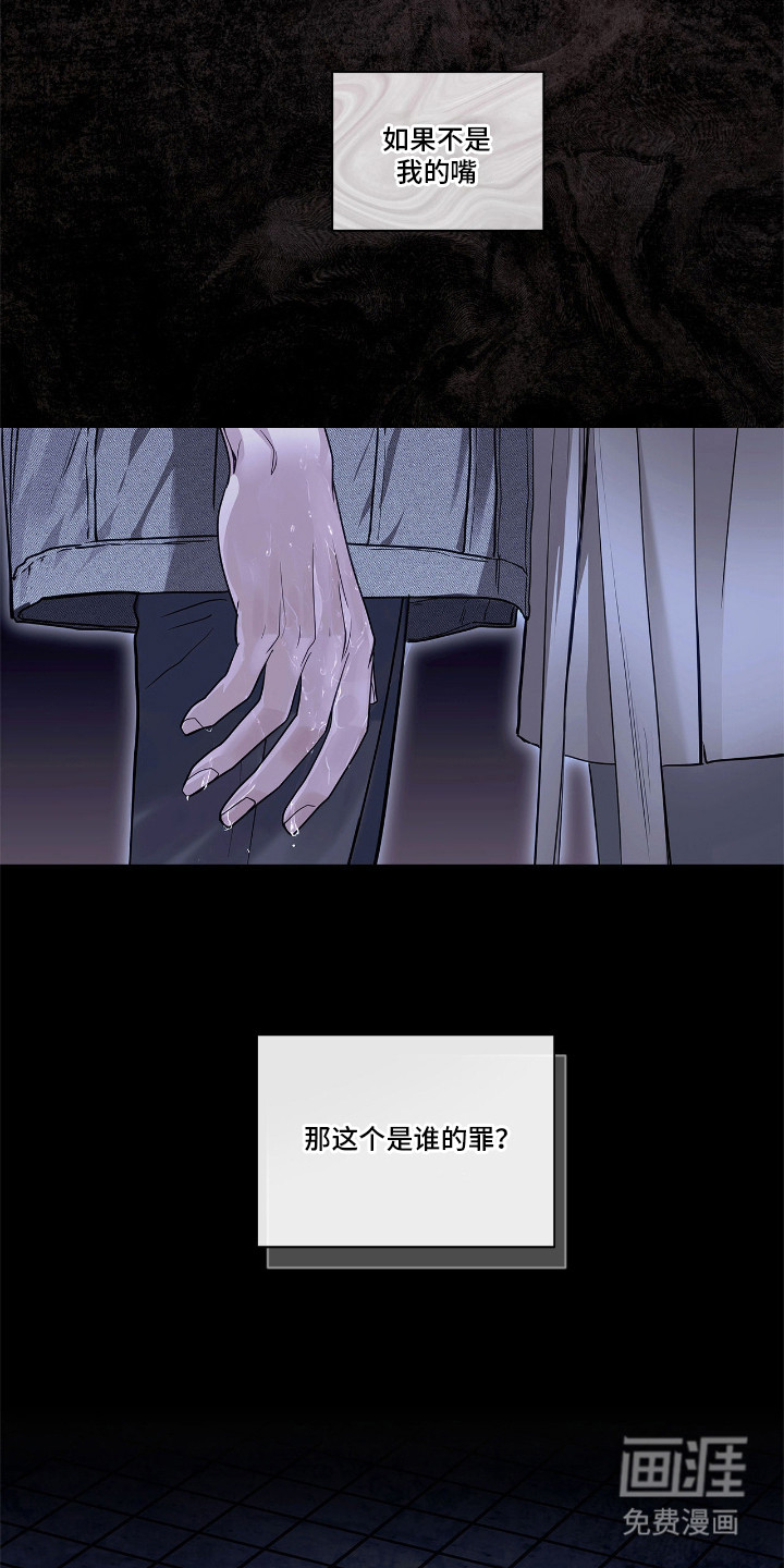 第21话 第11页