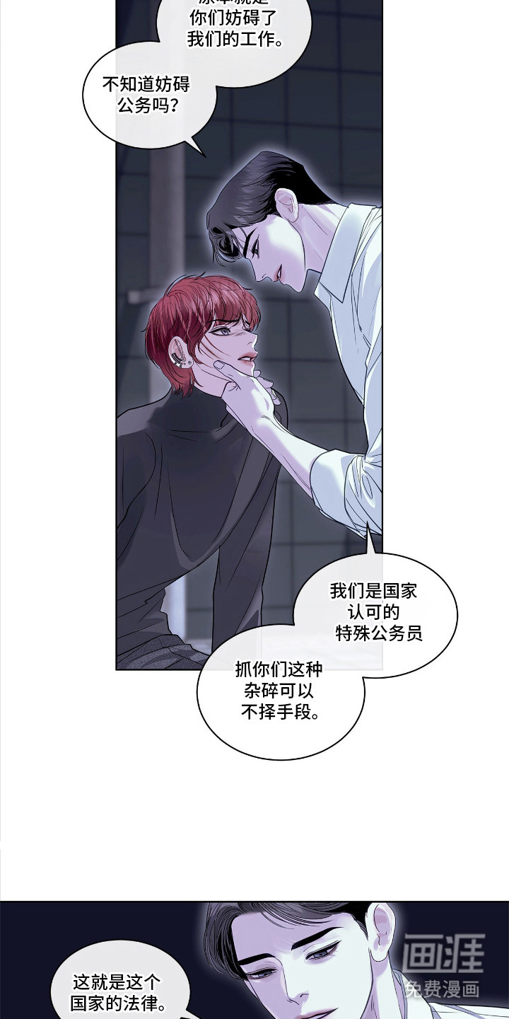 第21话 第20页