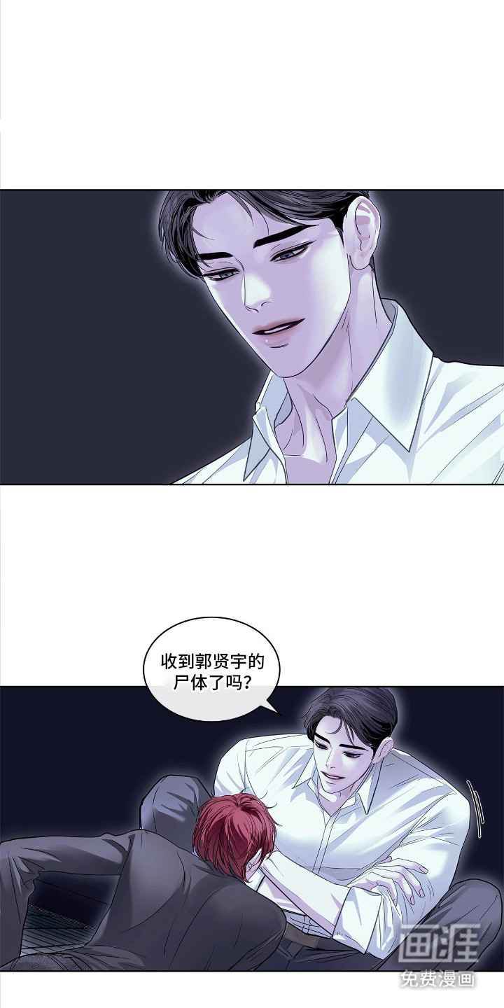 第21话 第16页