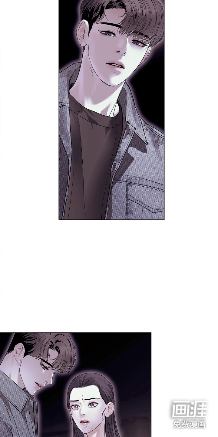 第21话 第3页