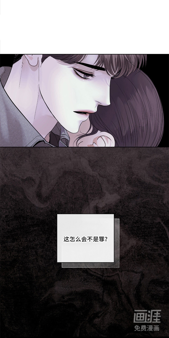 第21话 第9页