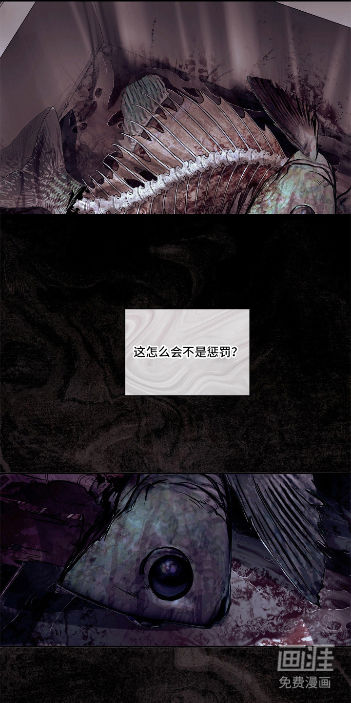 第21话 第10页