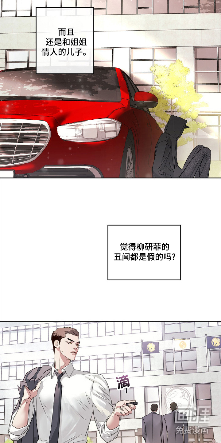 第19话6