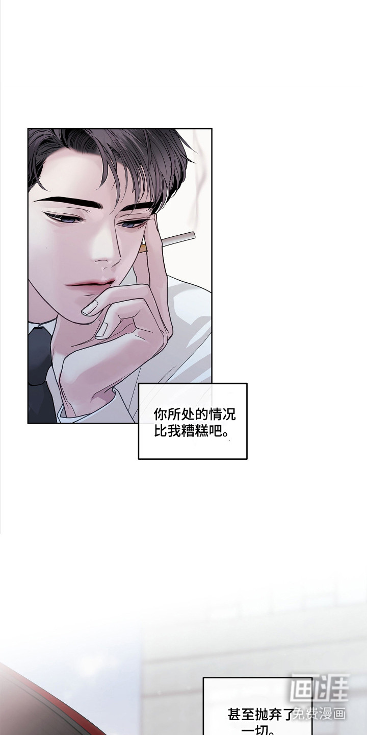第19话4