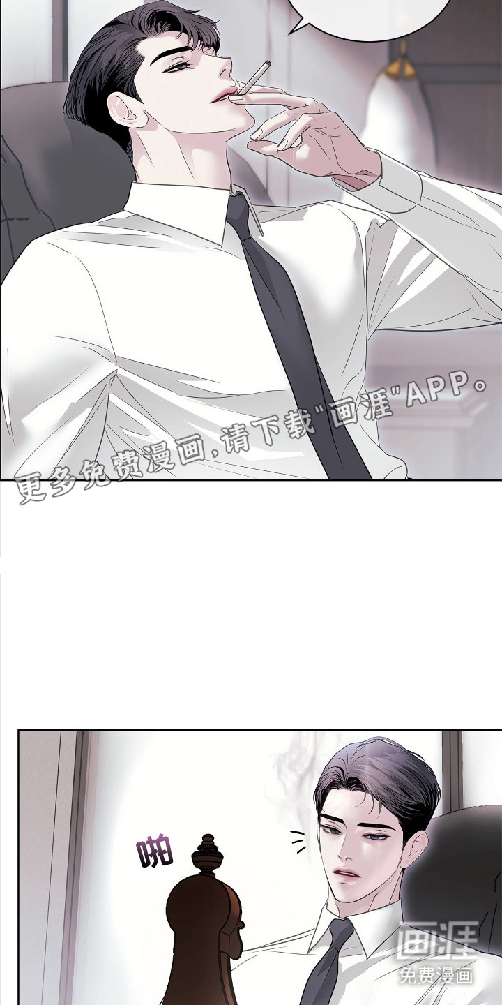 第19话9