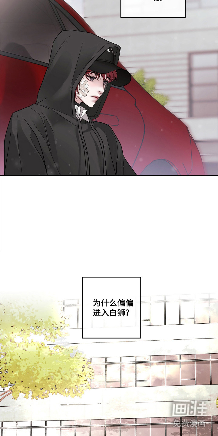 第19话5