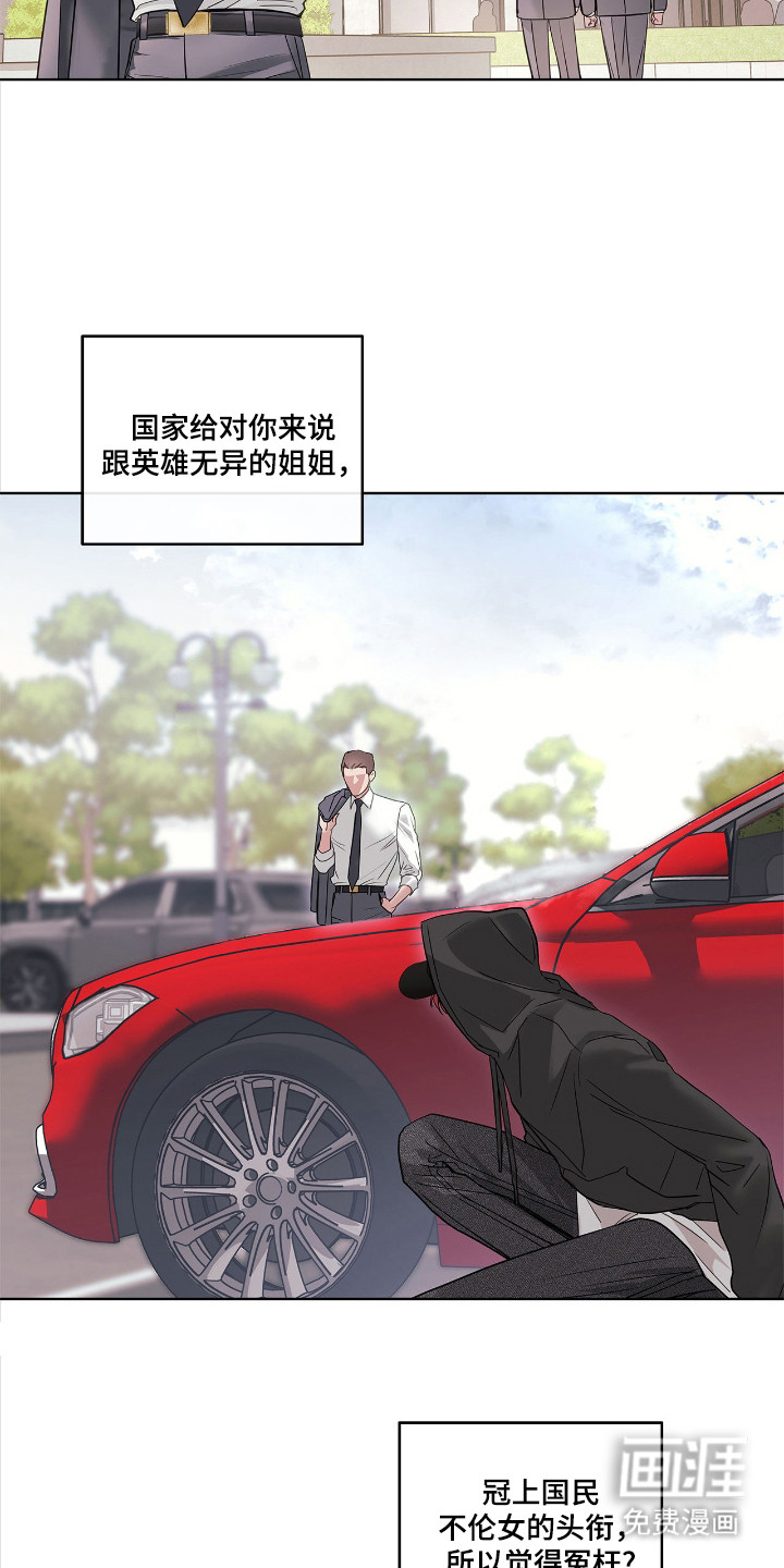 第19话7
