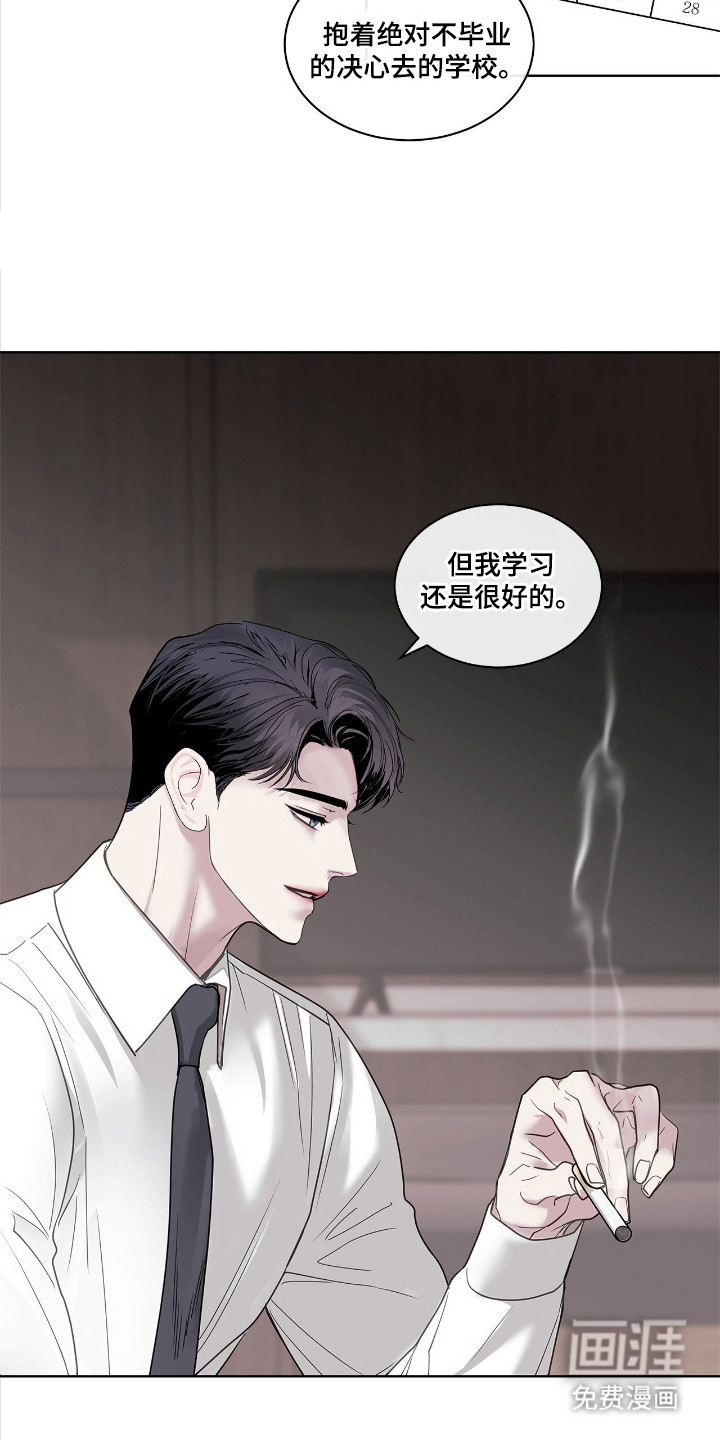 第19话3