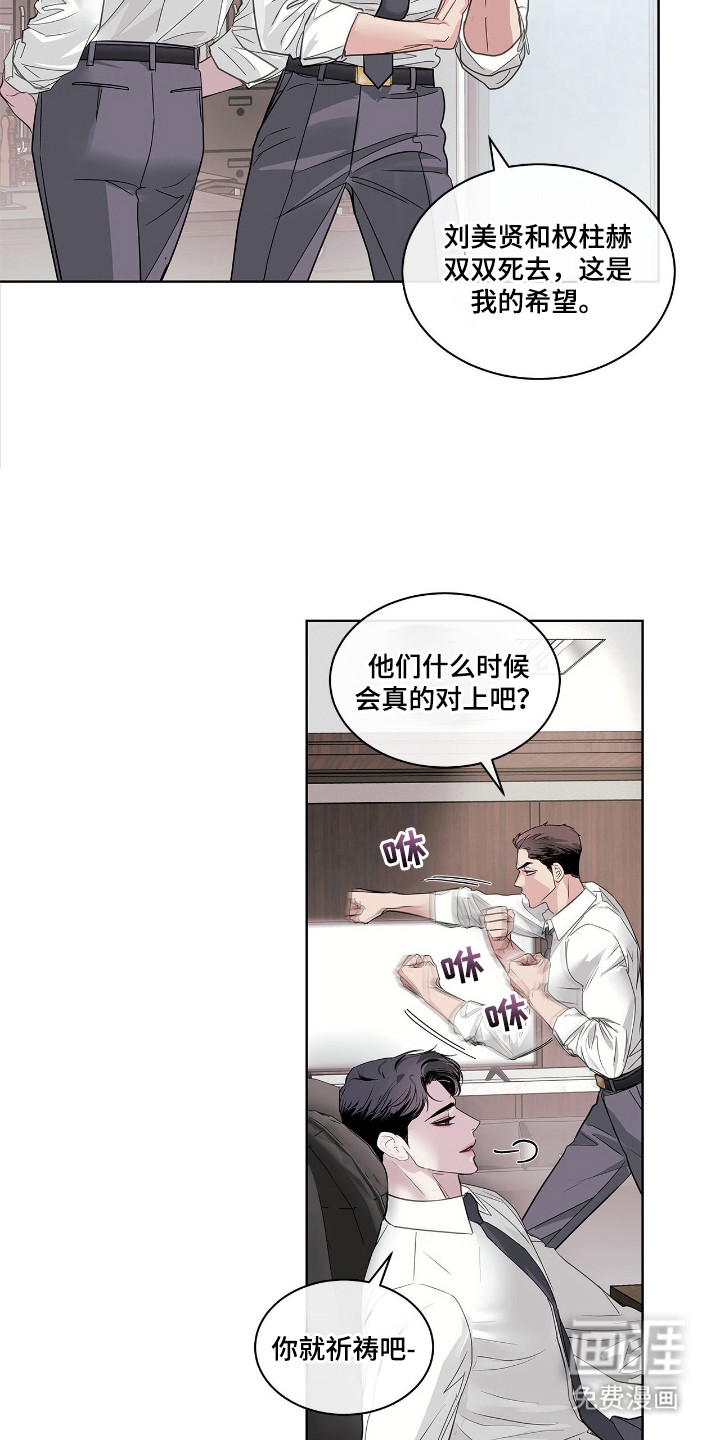 第18话16