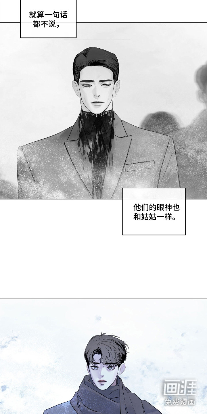 第18话6