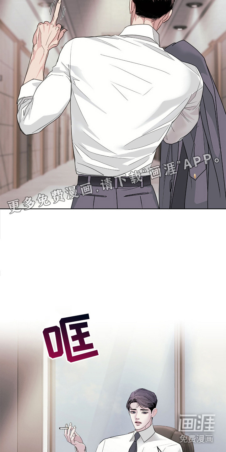第18话20