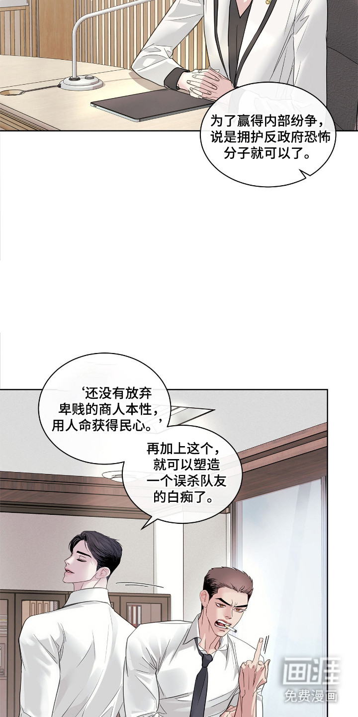 第18话15