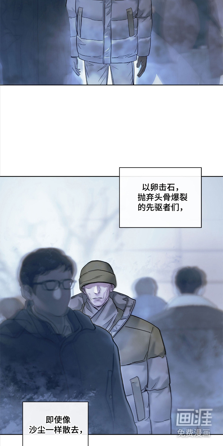 第18话4