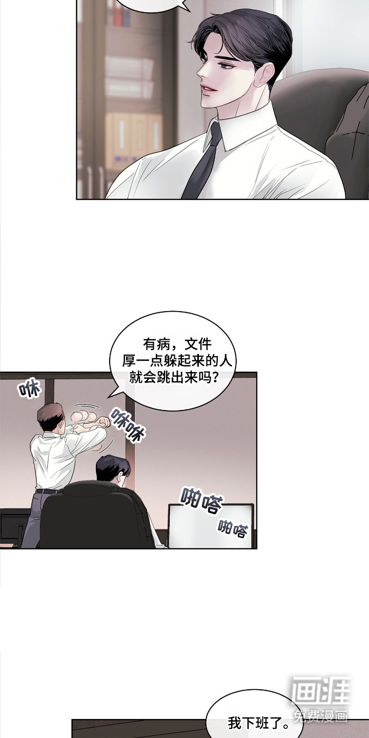 第18话18