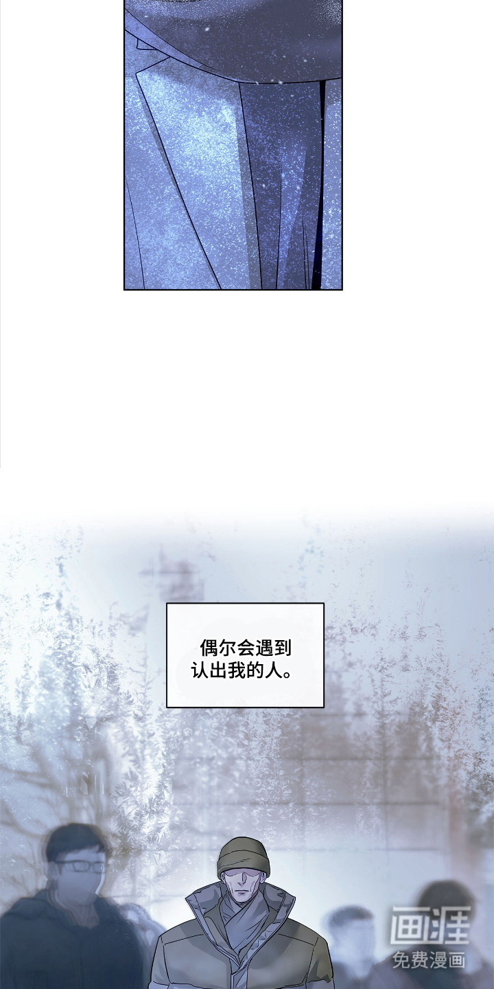 第18话3