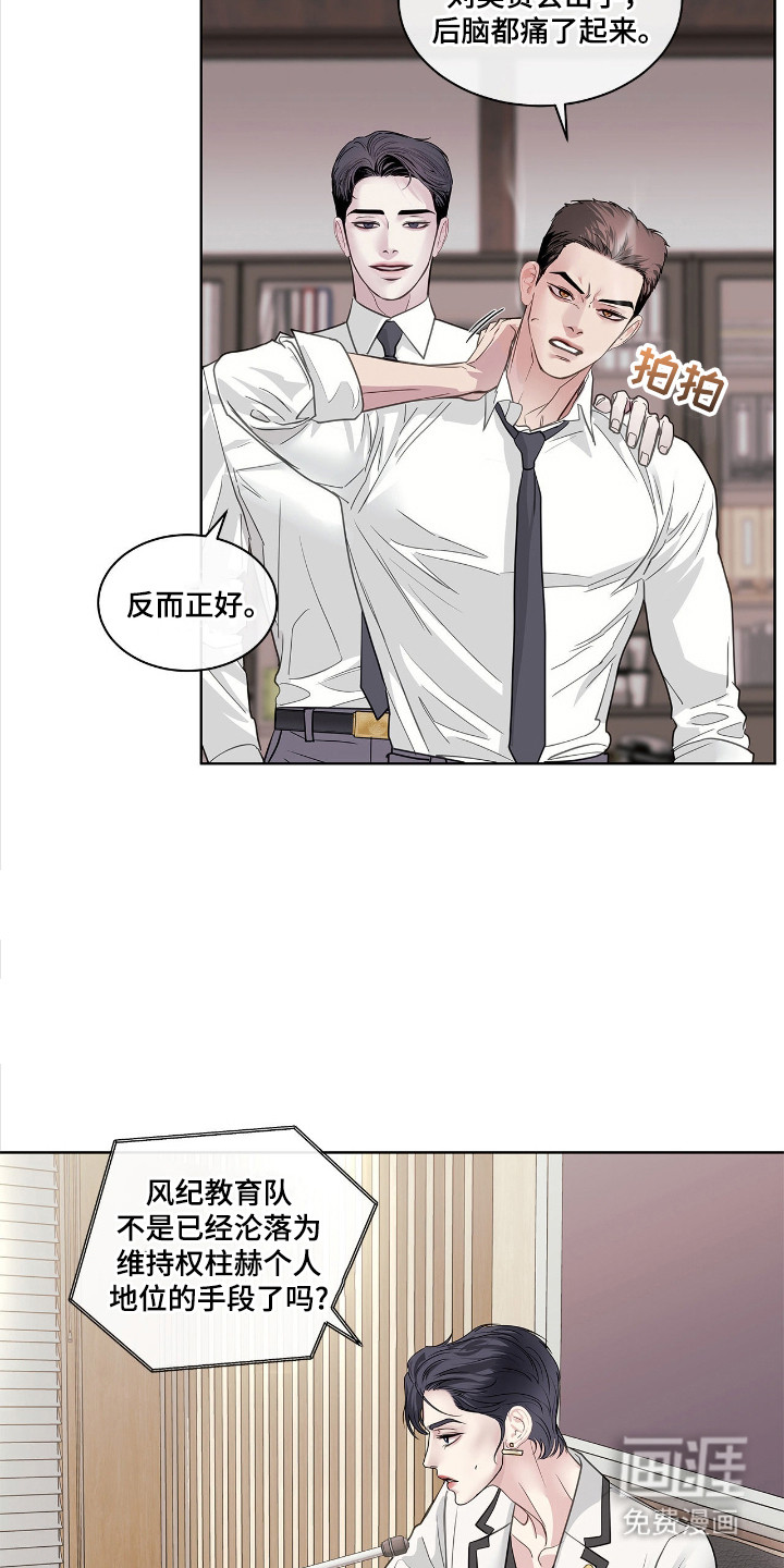 第18话14