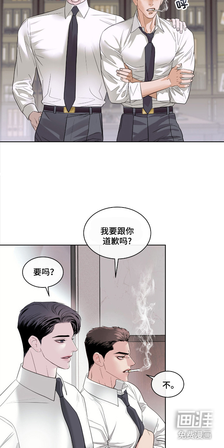 第18话11