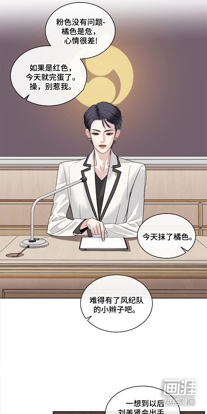 第18话13