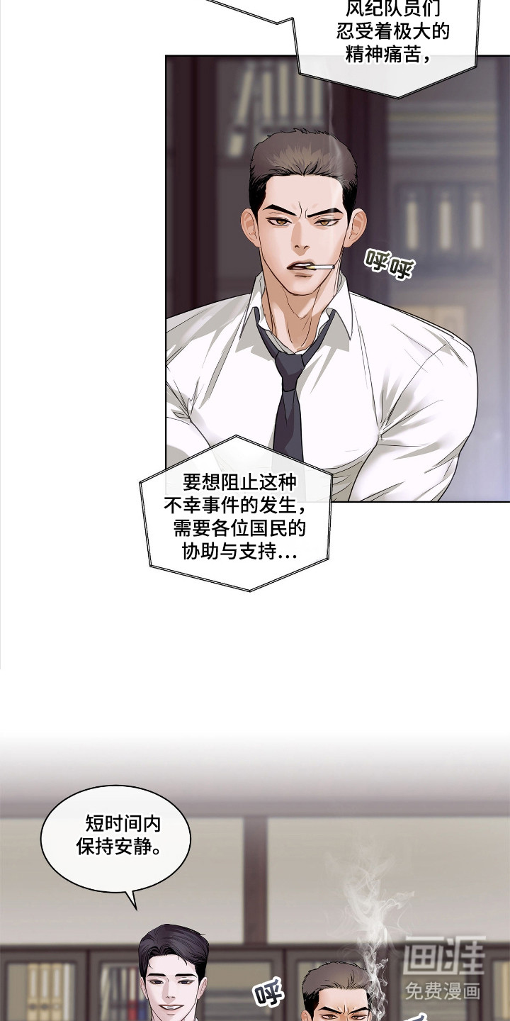 第18话10
