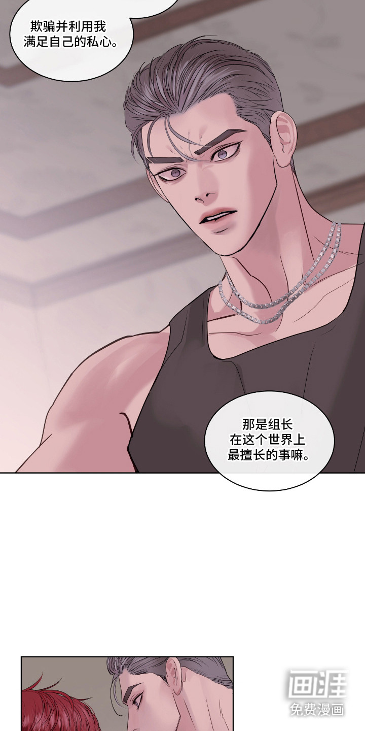第16话13