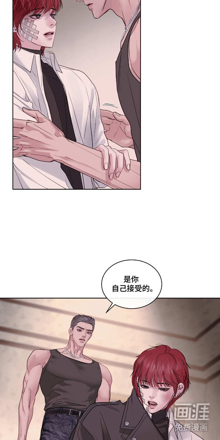 第16话14