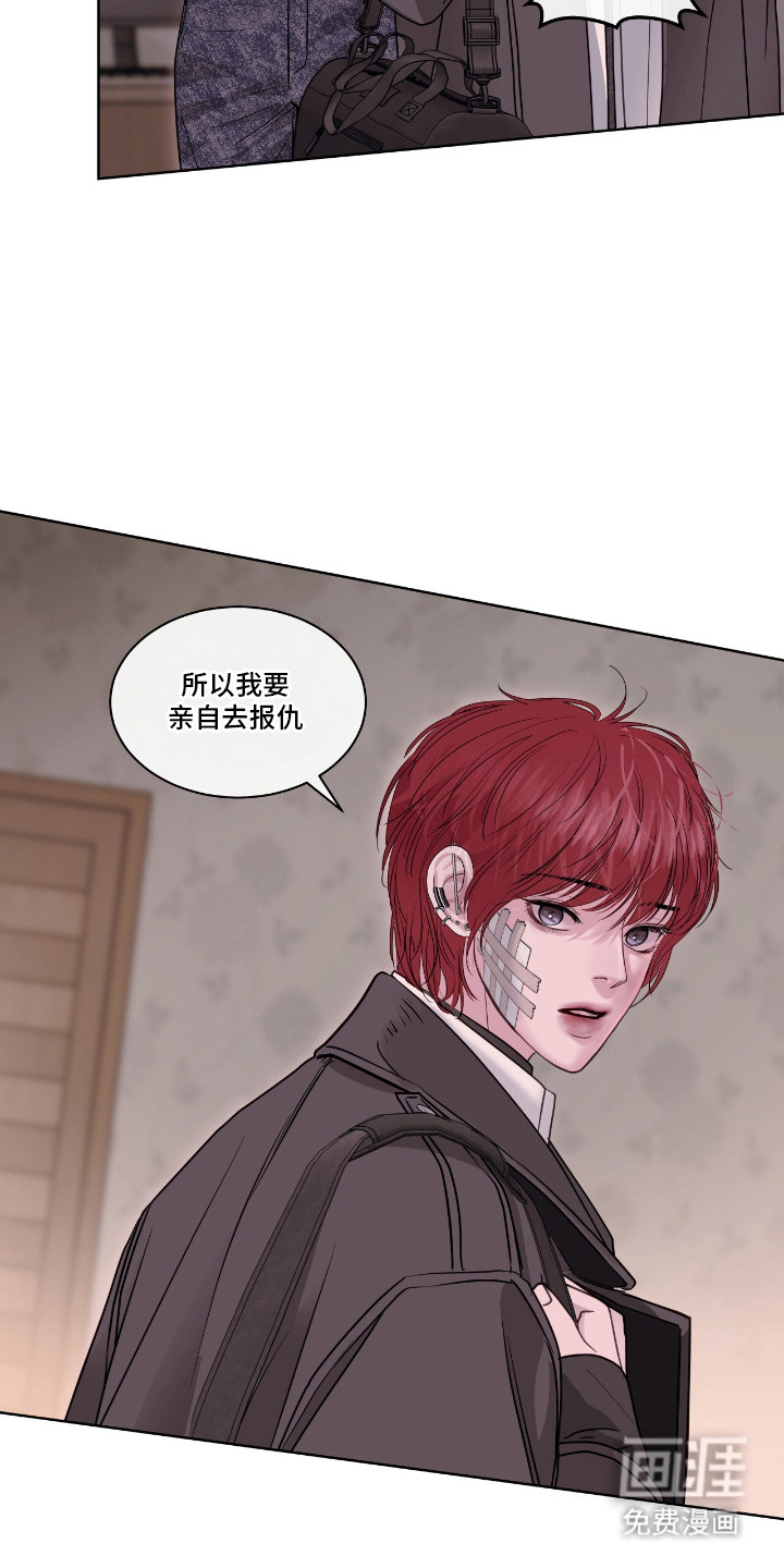 第16话16