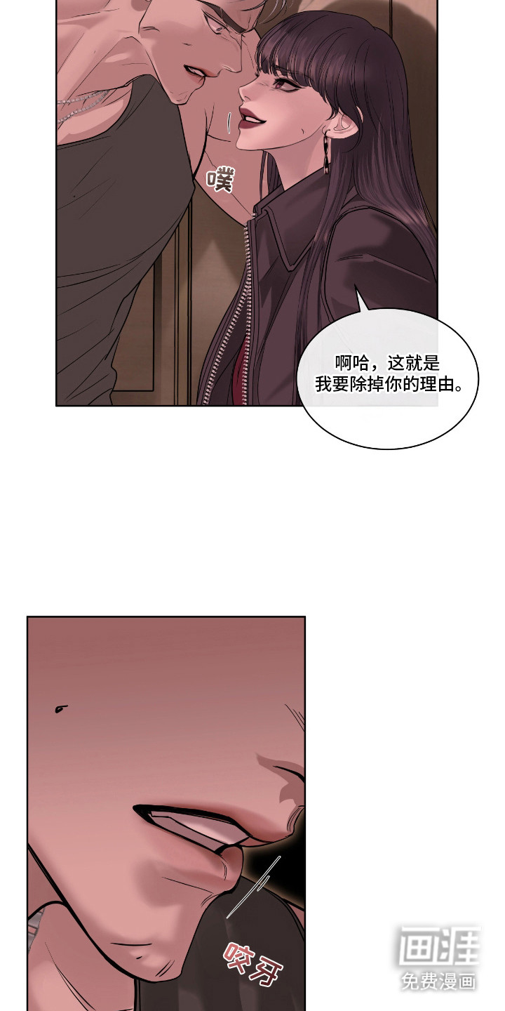 第16话3