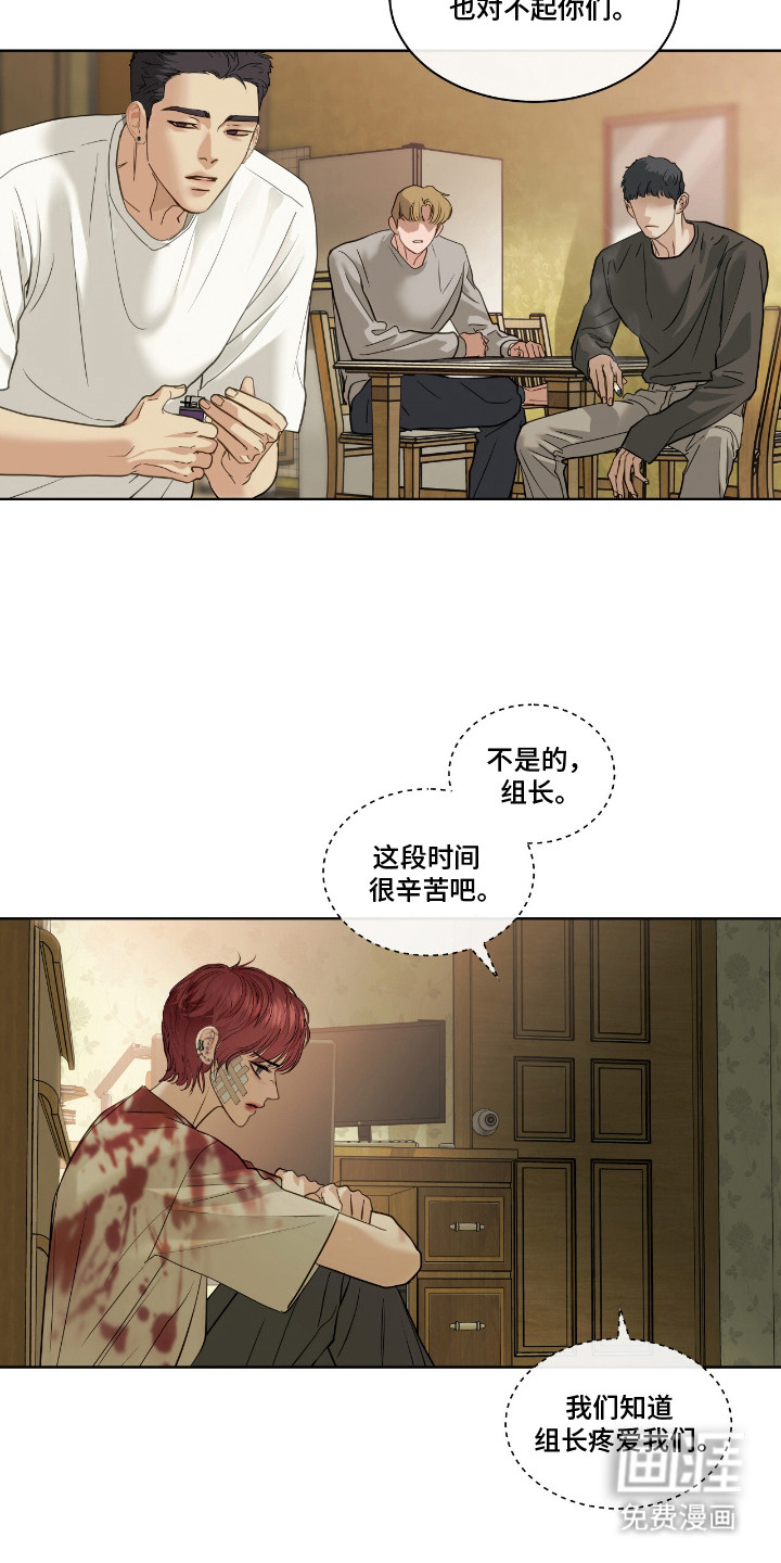 第15话3