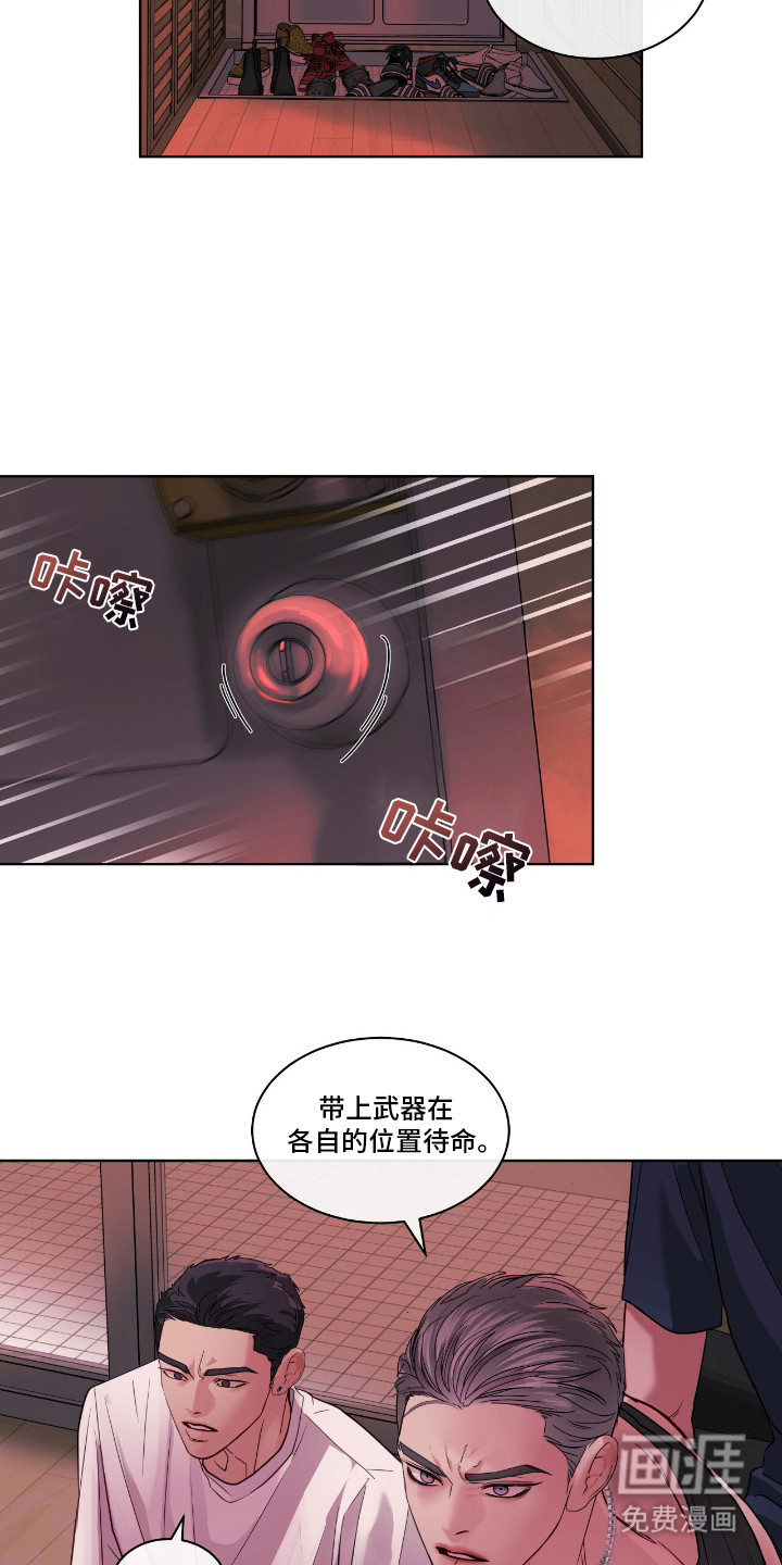 第15话11