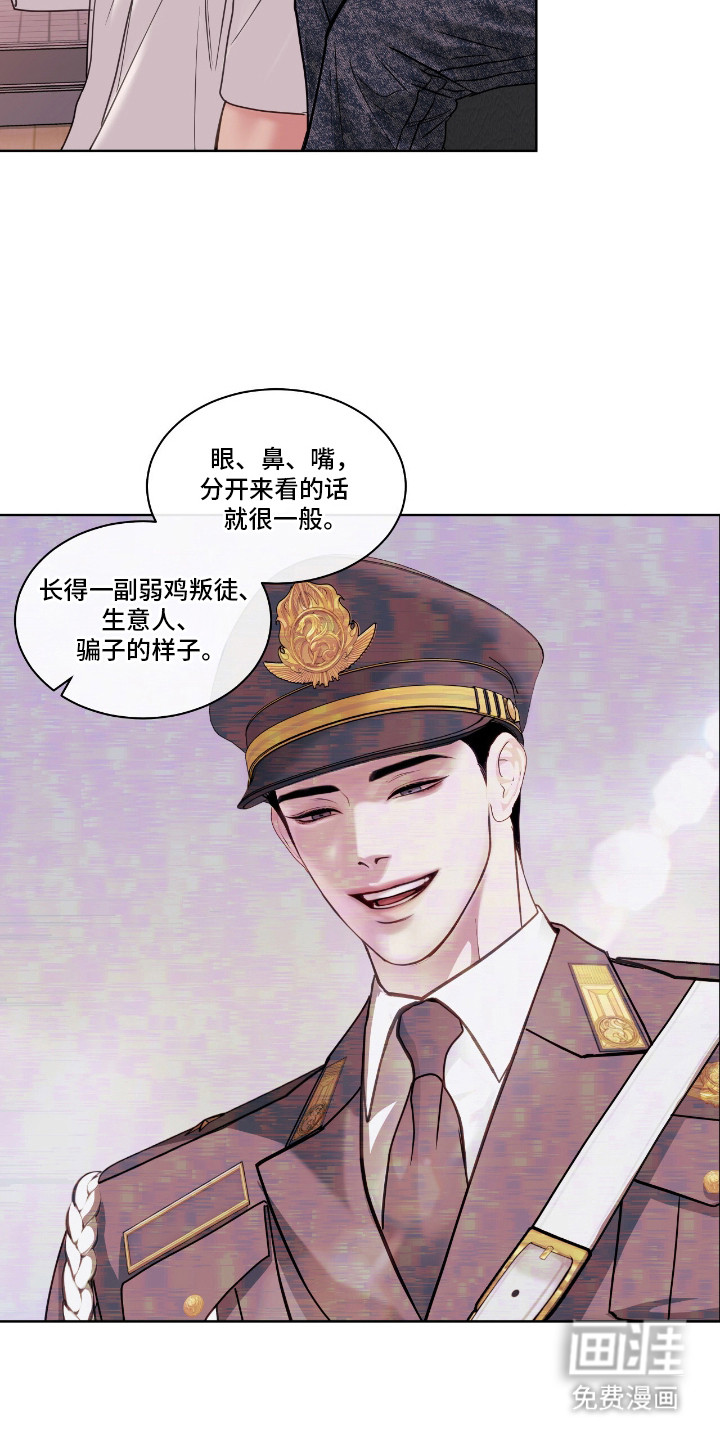 第15话7