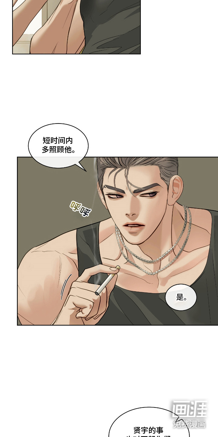 第15话2