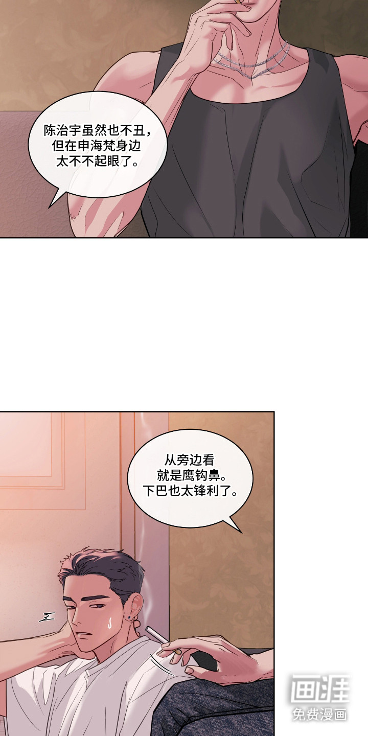 第15话6